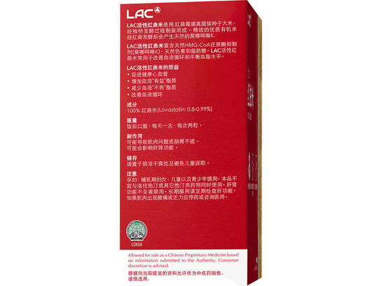 Red Yeast Rice™ - Naturally Occuring Monacolin K 