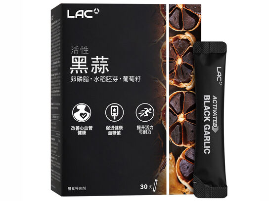 Black Garlic - 10x More Natural S-allyl Cysteine