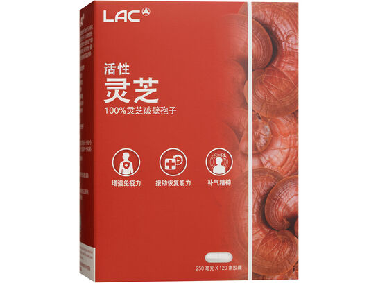 Lingzhi™ - 100% Lingzhi Cracked Spores 