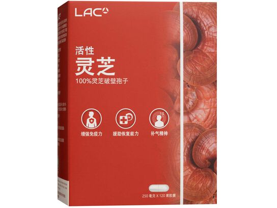 Lingzhi™ - 100% Lingzhi Cracked Spores 