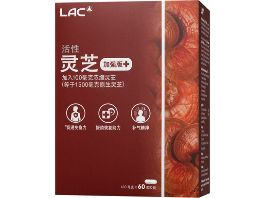 Lingzhi Plus™ - Enhanced with 100mg Lingzhi Concentrate 