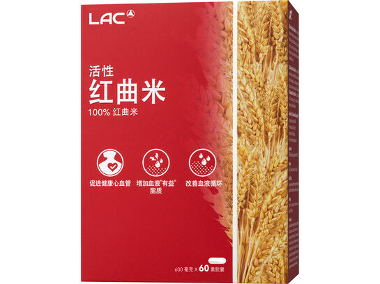 Red Yeast Rice™ - Naturally Occuring Monacolin K 