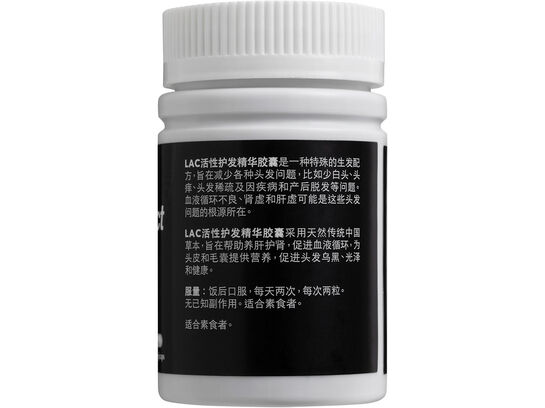 Hair Protect™ - Hair Growth Formula 