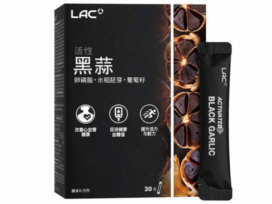 Black Garlic - 10x More Natural S-allyl Cysteine