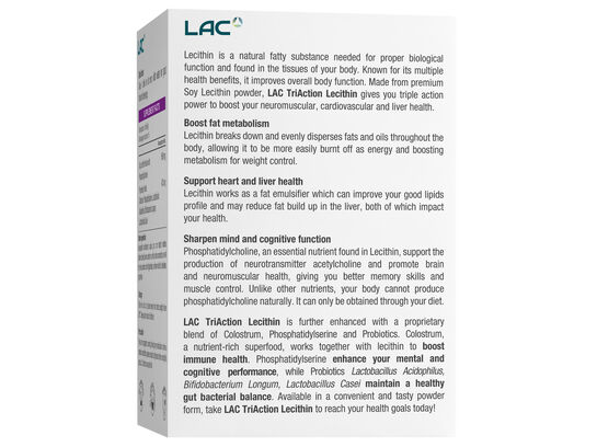 TriAction Lecithin 1660mg WITH PHOSPHATIDYLSERINE