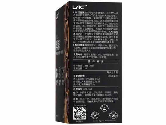 Black Garlic - 10x More Natural S-allyl Cysteine