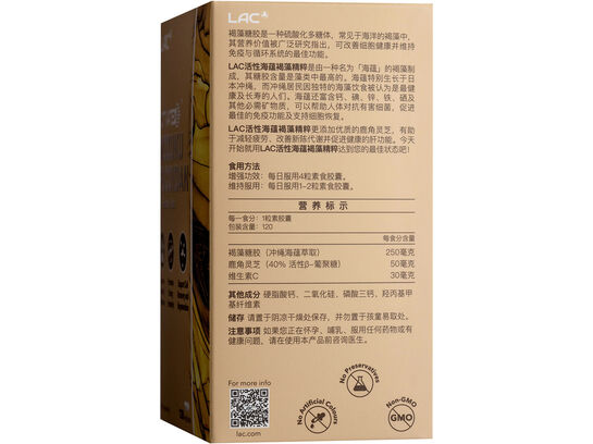 Mozuku Fucoidan - With Rokkaku Reishi