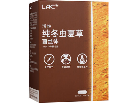 Pure Cordyceps™ - 100% Hirsutella Sinensis