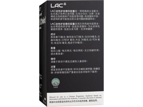 Hair Protect™ - Hair Growth Formula 