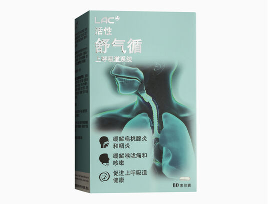 Airway Pro - Upper Respiratory Relief