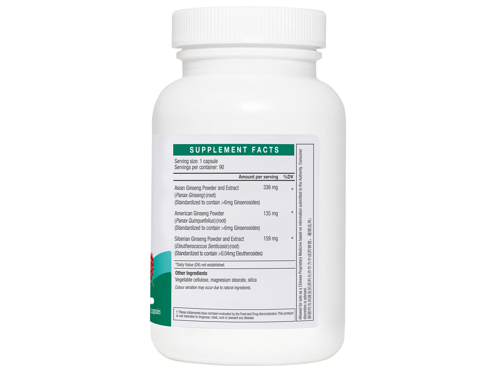 Triple Ginseng Root | LAC