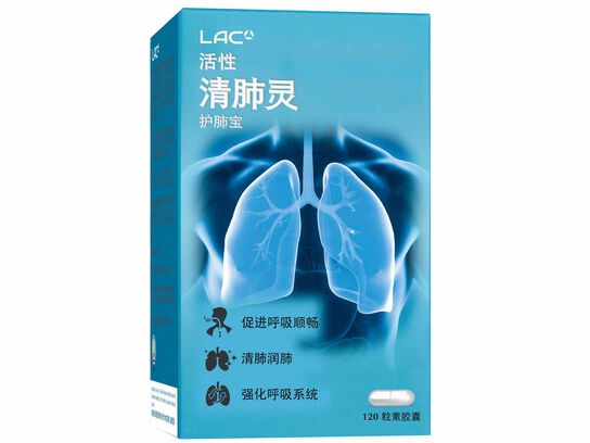 Lung Protect™ - Respiratory Formula 